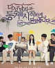 https://www.namu02.shop/data/file/movie_new/thumb-17430341428308_80x100.jpg