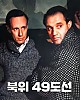 https://www.namu02.shop/data/file/movie_new/thumb-17433079159145_80x100.jpg