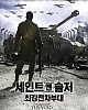 https://www.namu02.shop/data/file/movie_new/thumb-174353833308_80x100.jpg