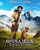 https://www.namu02.shop/data/file/movie_new/thumb-17435383356026_80x100.jpg