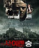 https://www.namu02.shop/data/file/movie_new/thumb-17438258168825_80x100.jpg