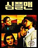 https://www.namu02.shop/data/file/movie_new/thumb-17439914438281_80x100.jpg