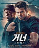 https://www.namu02.shop/data/file/movie_new/thumb-17442866698763_80x100.jpg