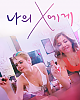https://www.namu02.shop/data/file/movie_new/thumb-17446539008046_80x100.png