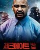 https://www.namu02.shop/data/file/movie_new/thumb-17449492090288_80x100.jpg
