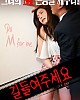 https://www.namu02.shop/data/file/movie_new/thumb-1745413449443_80x100.jpg