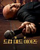 https://www.namu02.shop/data/file/movie_new/thumb-17455862554188_80x100.jpg