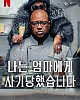 https://www.namu02.shop/data/file/movie_new/thumb-17455862588487_80x100.jpg