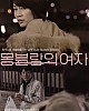 https://www.namu02.shop/data/file/movie_new/thumb-1745589851402_80x100.jpg