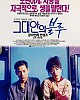 https://www.namu02.shop/data/file/movie_new/thumb-17459929733512_80x100.jpg