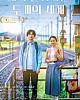 https://www.namu02.shop/data/file/movie_new/thumb-17459930172775_80x100.jpg