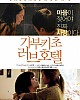 https://www.namu02.shop/data/file/movie_new/thumb-17459930374583_80x100.jpg