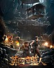 https://www.namu02.shop/data/file/movie_new/thumb-17459930400151_80x100.jpg