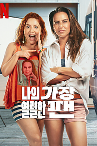 스크린샷