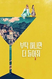 스크린샷