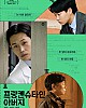 https://www.namu02.shop/data/file/movie_new/thumb-17461730015929_80x100.jpg