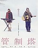 https://www.namu02.shop/data/file/movie_new/thumb-17461910683517_80x100.jpg