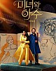 https://www.namu02.shop/data/file/movie_new/thumb-17461946561999_80x100.jpg
