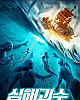https://www.namu02.shop/data/file/movie_new/thumb-17462594527581_80x100.png