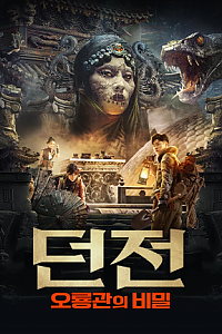 스크린샷