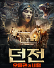 https://www.namu02.shop/data/file/movie_new/thumb-17462666473708_80x100.png