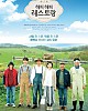 https://www.namu02.shop/data/file/movie_new/thumb-17462810408154_80x100.jpg