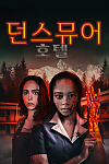 스크린샷