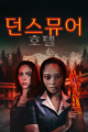 스크린샷