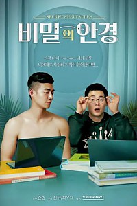 스크린샷