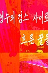 스크린샷