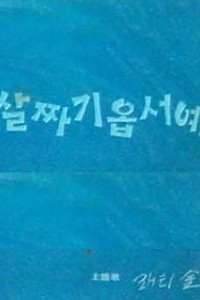 스크린샷