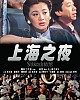 https://www.namu02.shop/data/file/movie_new/thumb-17466266735251_80x100.jpg