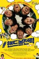 스크린샷