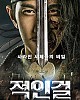 https://www.namu02.shop/data/file/movie_new/thumb-17467094625053_80x100.jpg