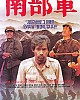 https://www.namu02.shop/data/file/movie_new/thumb-17467202172625_80x100.jpg