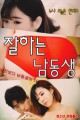 스크린샷