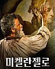 https://www.namu02.shop/data/file/movie_new/thumb-17467994905848_80x100.jpg