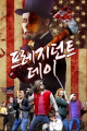 스크린샷