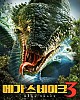 https://www.namu02.shop/data/file/movie_new/thumb-17468858638079_80x100.jpg