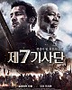 https://www.namu02.shop/data/file/movie_new/thumb-1746968596785_80x100.jpg