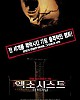 https://www.namu02.shop/data/file/movie_new/thumb-17469686683345_80x100.jpg