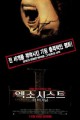 스크린샷
