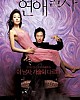 https://www.namu02.shop/data/file/movie_new/thumb-17470621855235_80x100.jpg