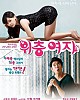 https://www.namu02.shop/data/file/movie_new/thumb-17471414072703_80x100.jpg