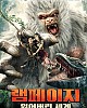 https://www.namu02.shop/data/file/movie_new/thumb-17471450604499_80x100.jpg