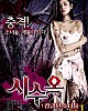 https://www.namu02.shop/data/file/movie_new/thumb-17472278355712_80x100.jpg