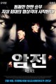 스크린샷