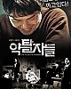 https://www.namu02.shop/data/file/movie_new/thumb-17472314030004_80x100.jpg