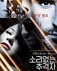 https://www.namu02.shop/data/file/movie_new/thumb-17473142462789_80x100.jpg