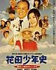 https://www.namu02.shop/data/file/movie_new/thumb-17474006444024_80x100.jpg